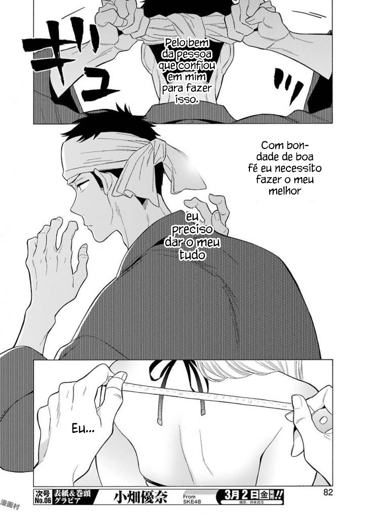 Sono Bisque Doll wa Koi wo Suru Chapter 1