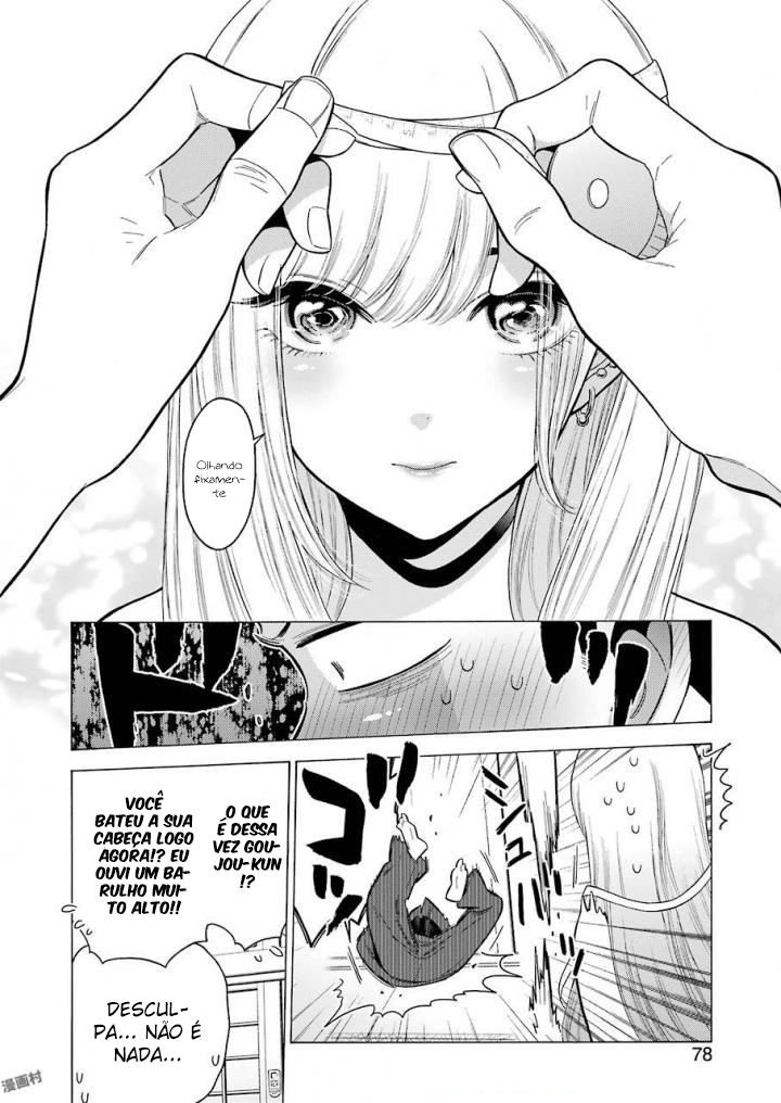 Sono Bisque Doll wa Koi wo Suru Chapter 1