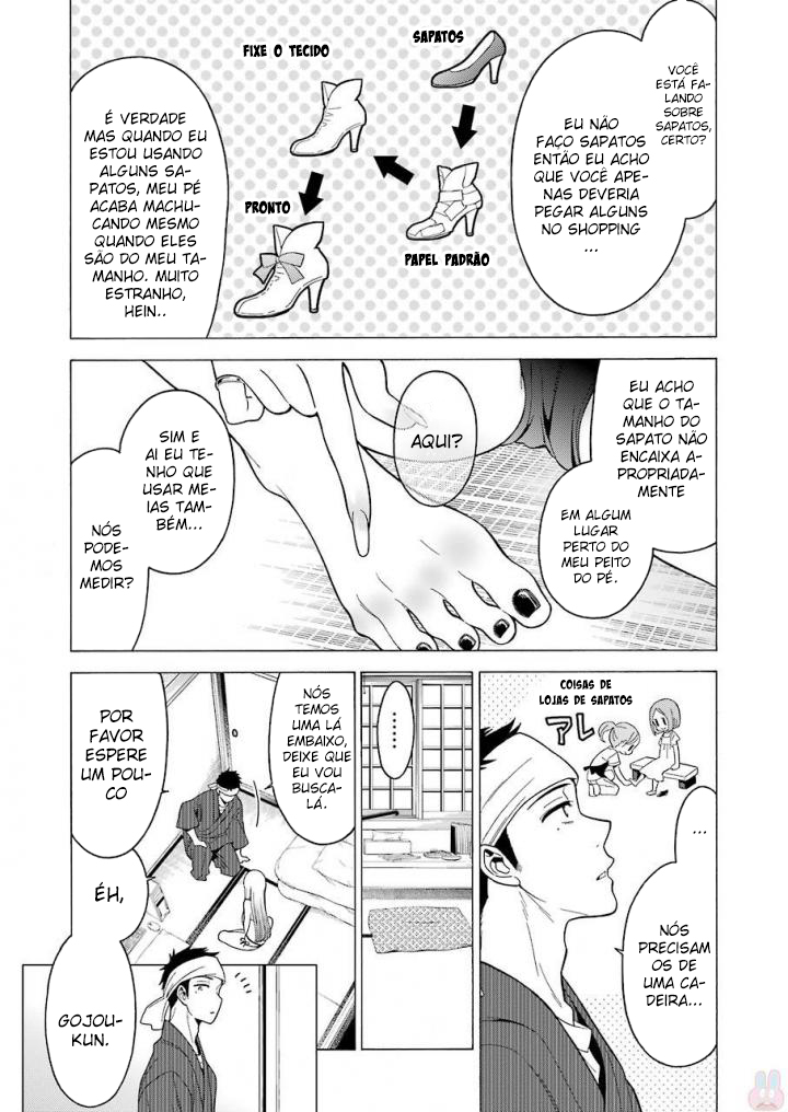 Sono Bisque Doll wa Koi wo Suru Chapter 1