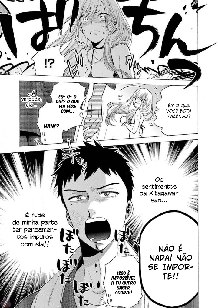 Sono Bisque Doll wa Koi wo Suru Chapter 1