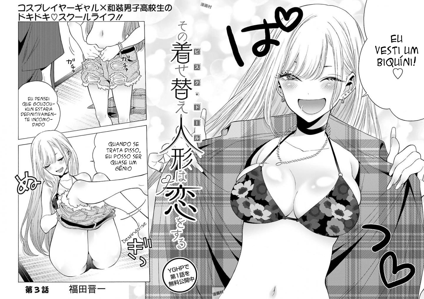 Sono Bisque Doll wa Koi wo Suru Chapter 1