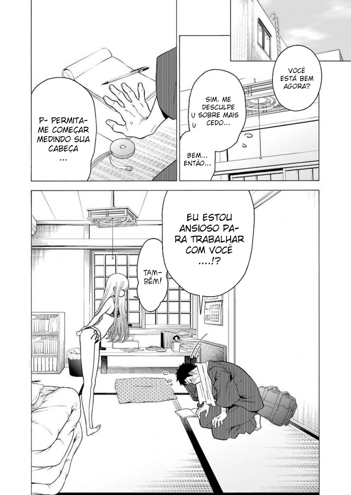 Sono Bisque Doll wa Koi wo Suru Chapter 1