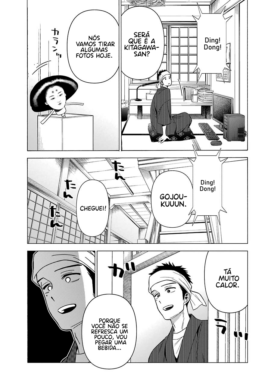 Sono Bisque Doll wa Koi wo Suru Chapter 1
