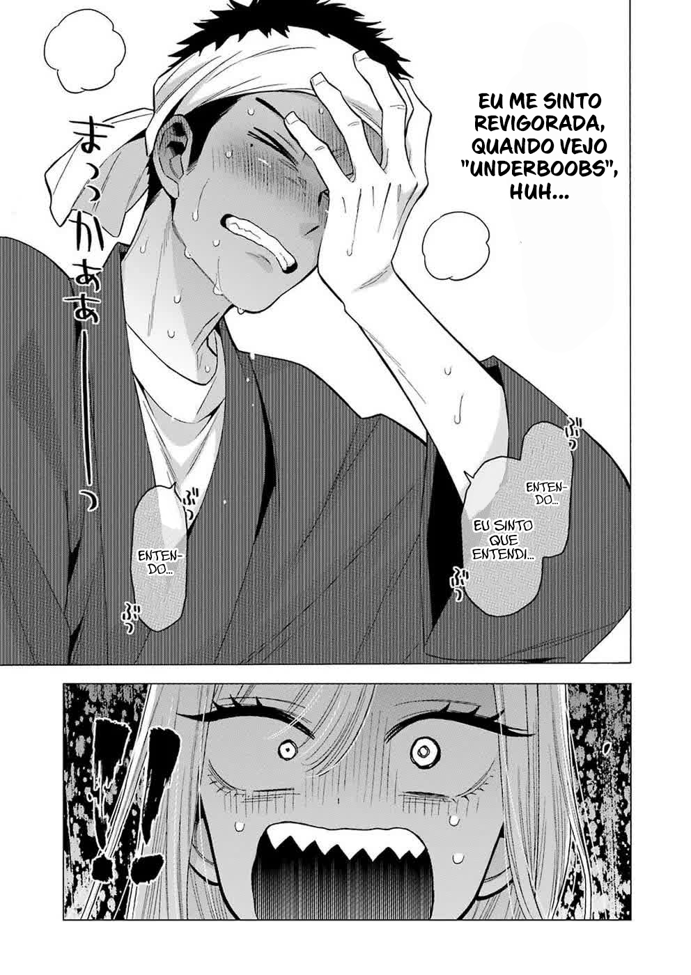 Sono Bisque Doll wa Koi wo Suru Chapter 1