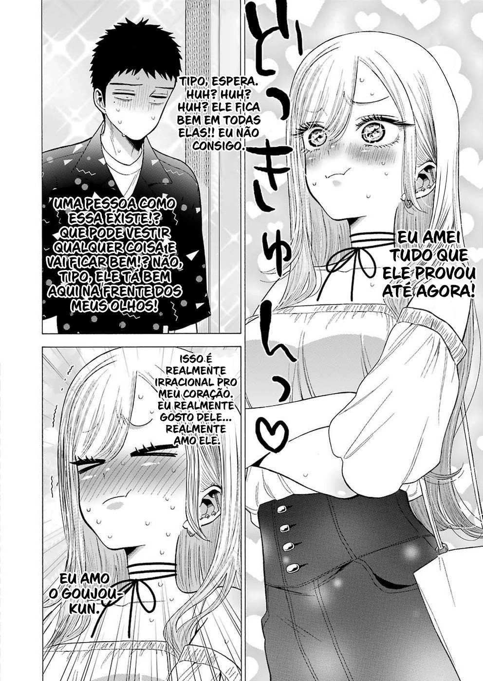 Sono Bisque Doll wa Koi wo Suru Chapter 1