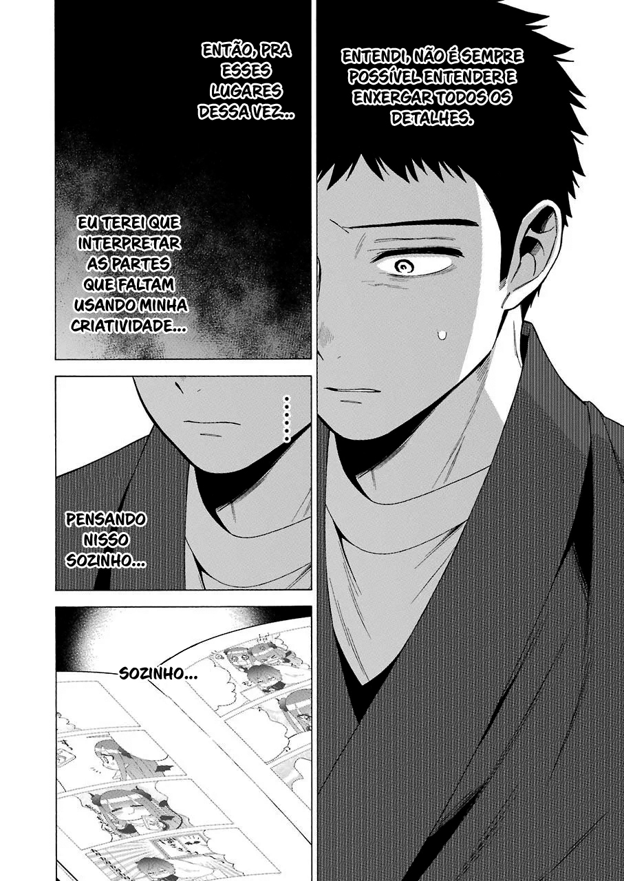 Sono Bisque Doll wa Koi wo Suru Chapter 1