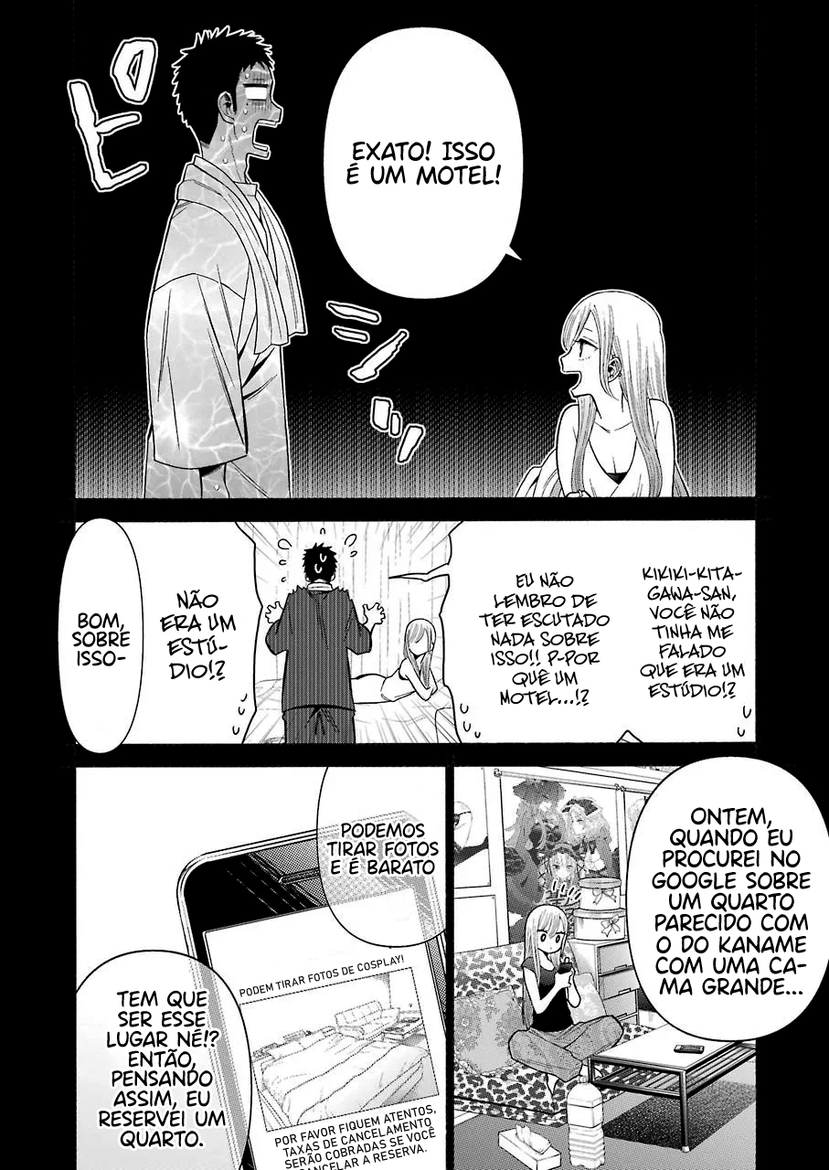 Sono Bisque Doll wa Koi wo Suru Chapter 1