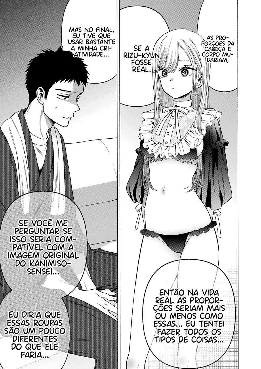 Sono Bisque Doll wa Koi wo Suru Chapter 1