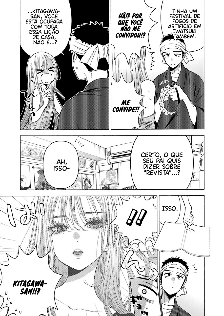 Sono Bisque Doll wa Koi wo Suru Chapter 1