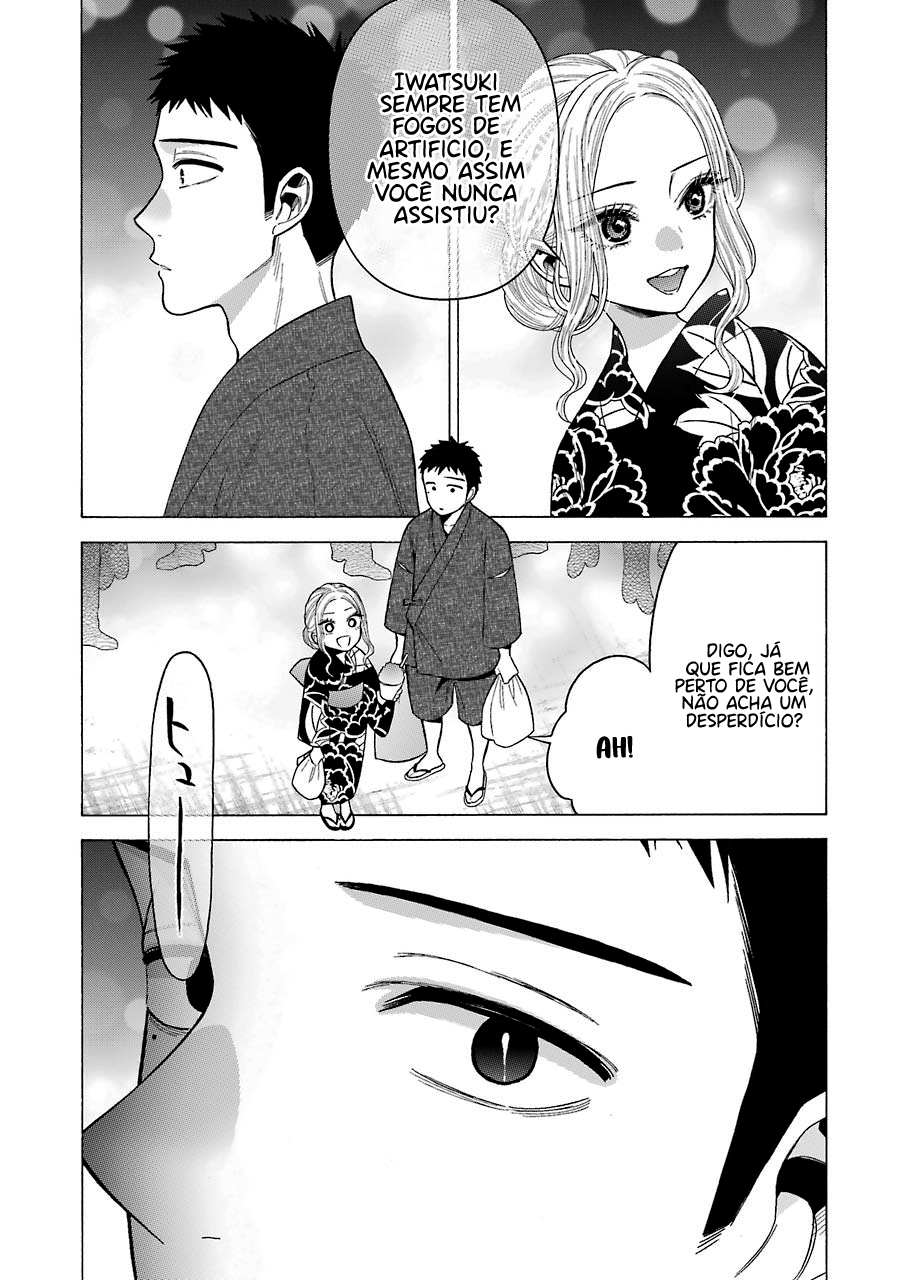 Sono Bisque Doll wa Koi wo Suru Chapter 1