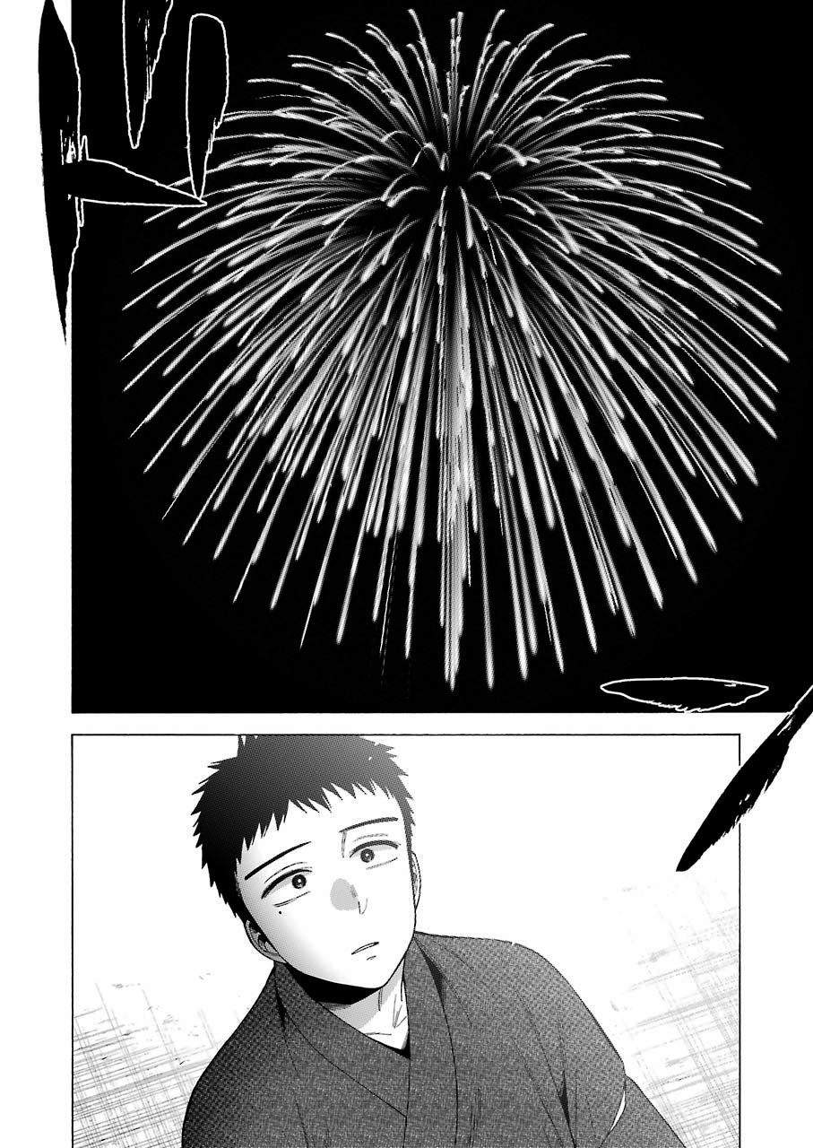 Sono Bisque Doll wa Koi wo Suru Chapter 1