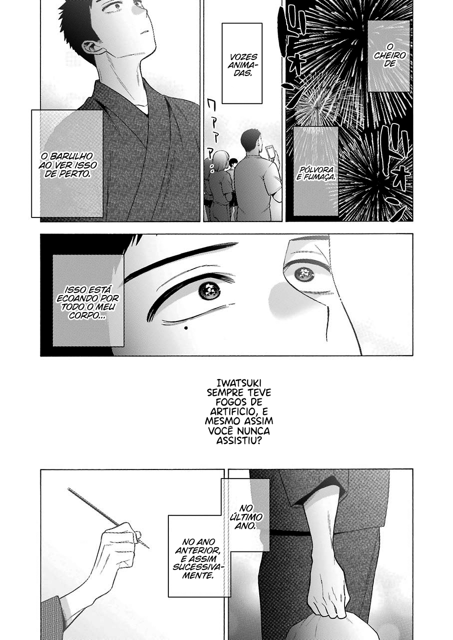 Sono Bisque Doll wa Koi wo Suru Chapter 1