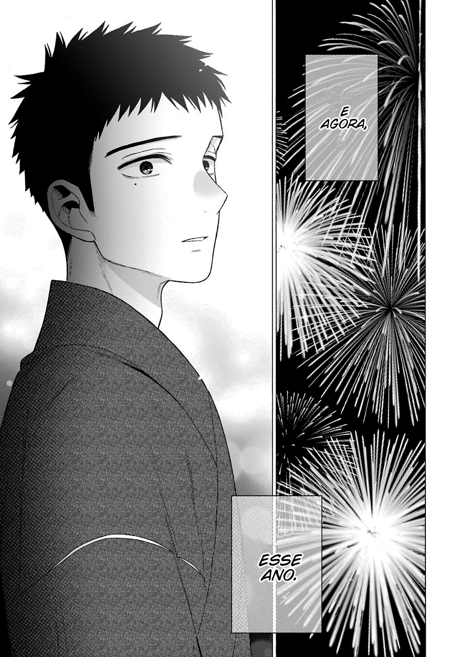 Sono Bisque Doll wa Koi wo Suru Chapter 1