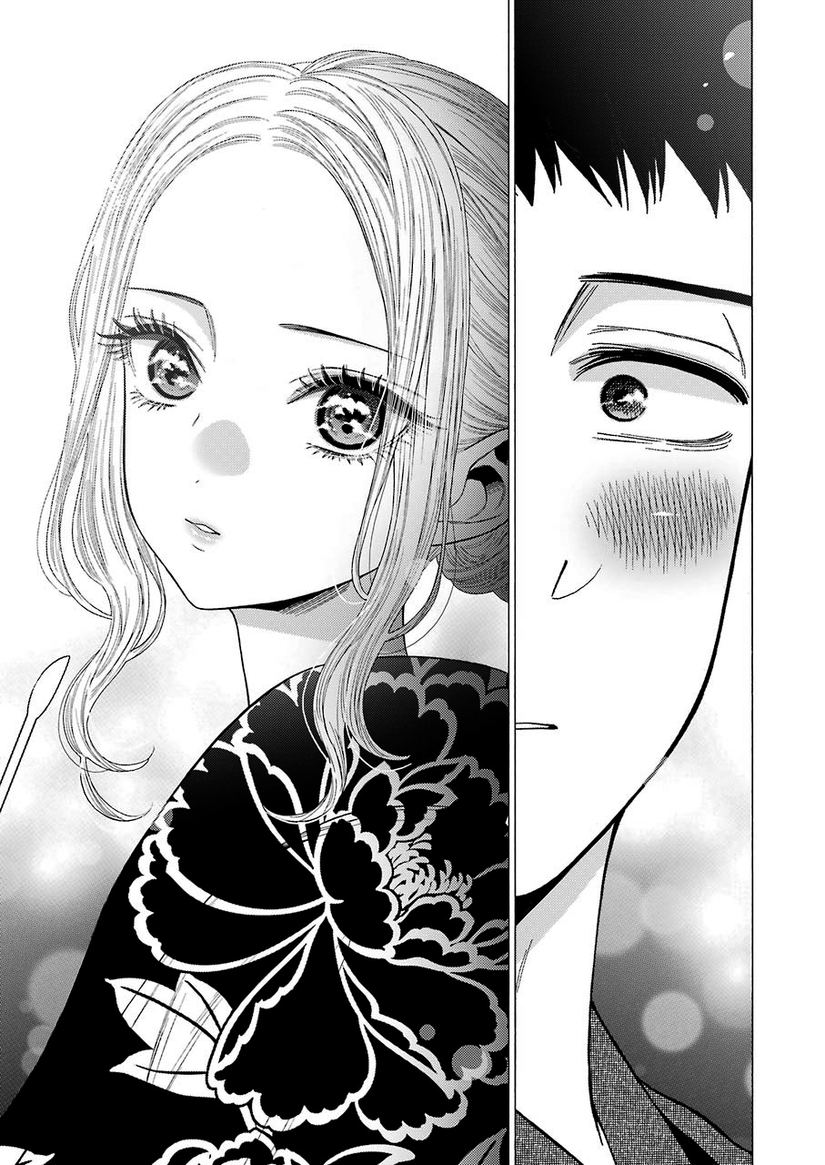 Sono Bisque Doll wa Koi wo Suru Chapter 1
