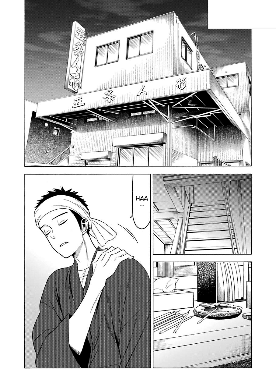Sono Bisque Doll wa Koi wo Suru Chapter 1