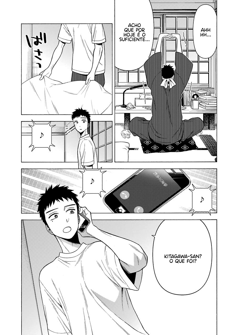 Sono Bisque Doll wa Koi wo Suru Chapter 1