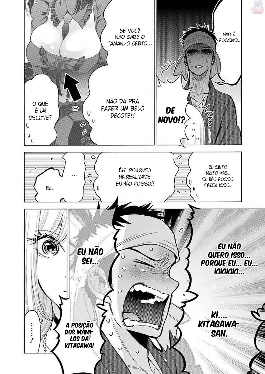 Sono Bisque Doll wa Koi wo Suru Chapter 1