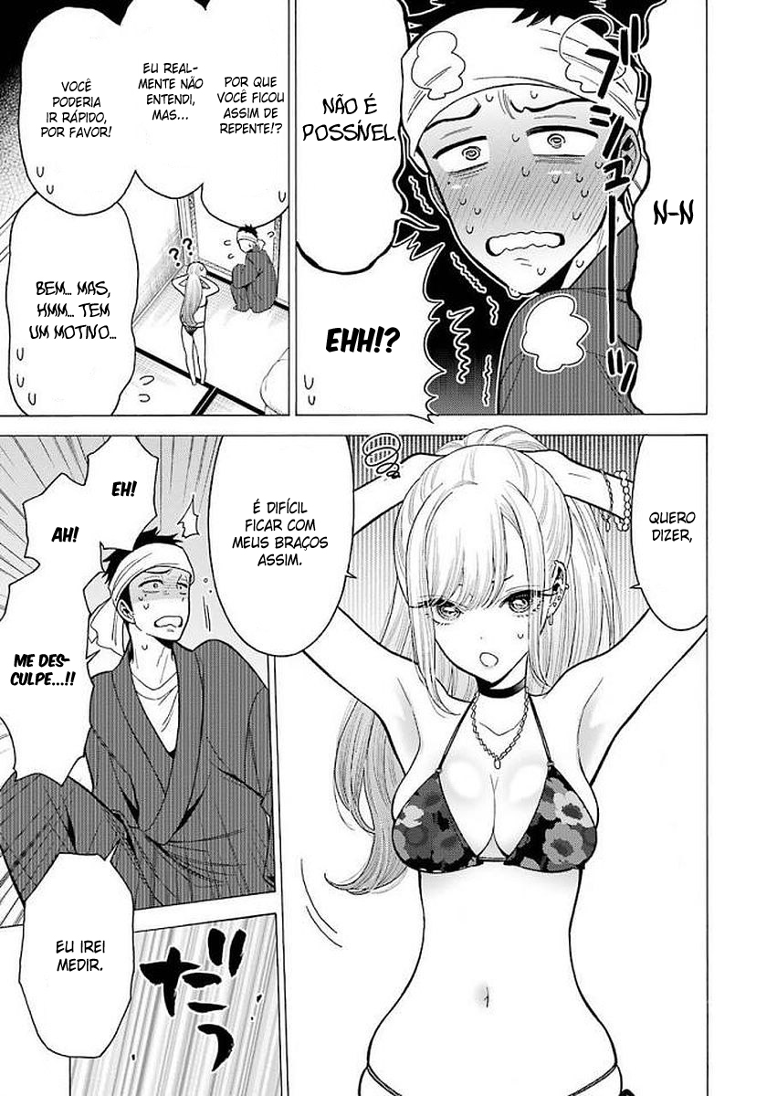 Sono Bisque Doll wa Koi wo Suru Chapter 1