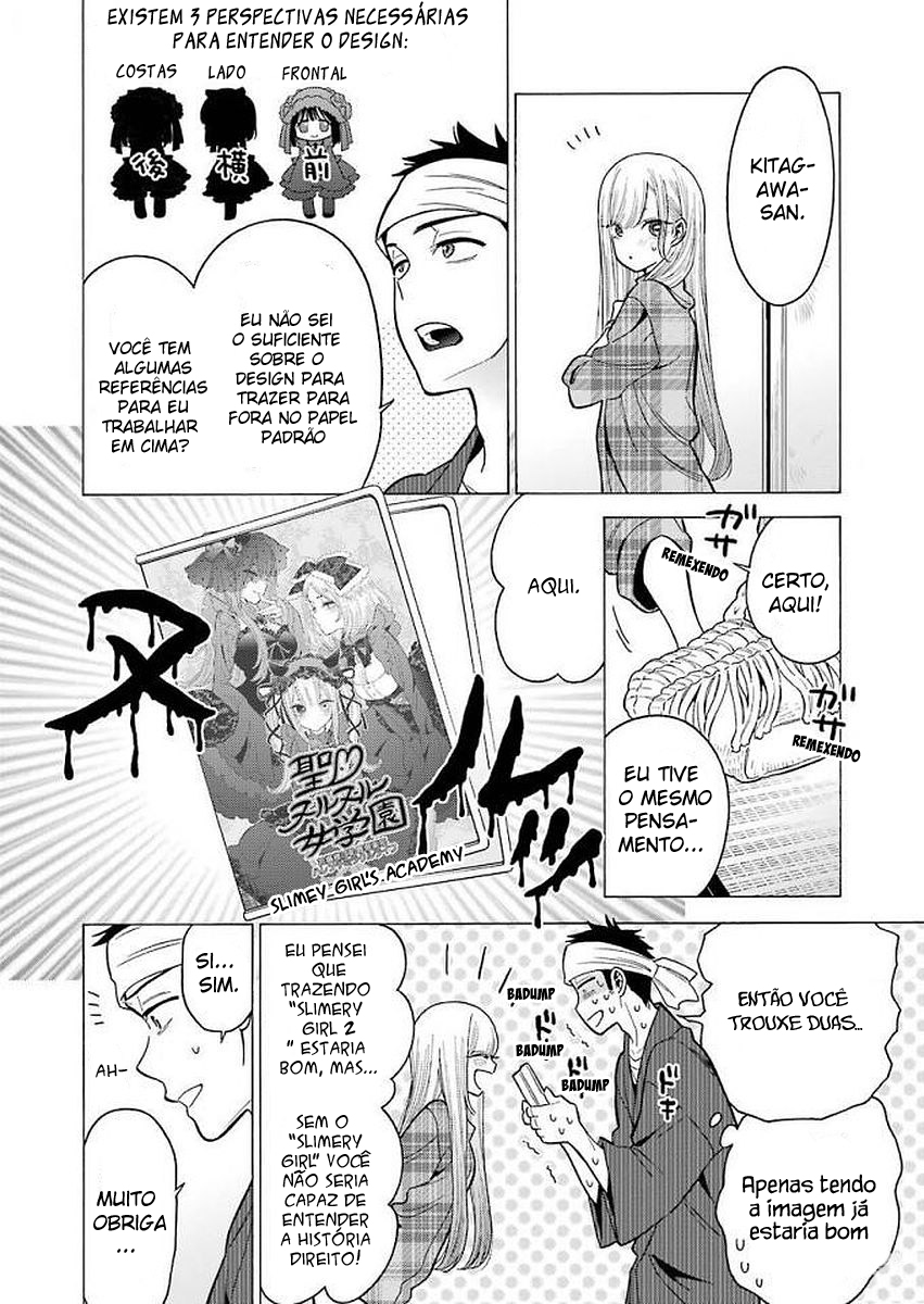 Sono Bisque Doll wa Koi wo Suru Chapter 1