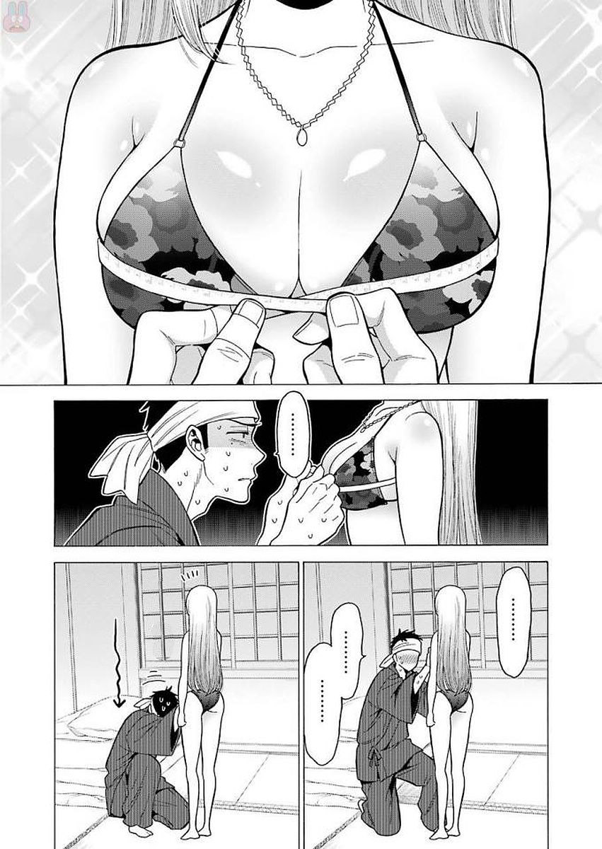 Sono Bisque Doll wa Koi wo Suru Chapter 1