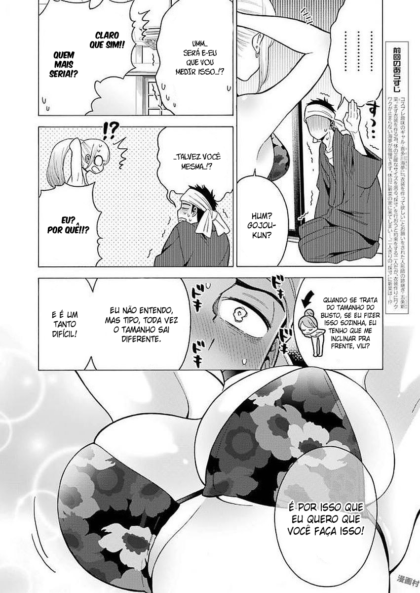 Sono Bisque Doll wa Koi wo Suru Chapter 1