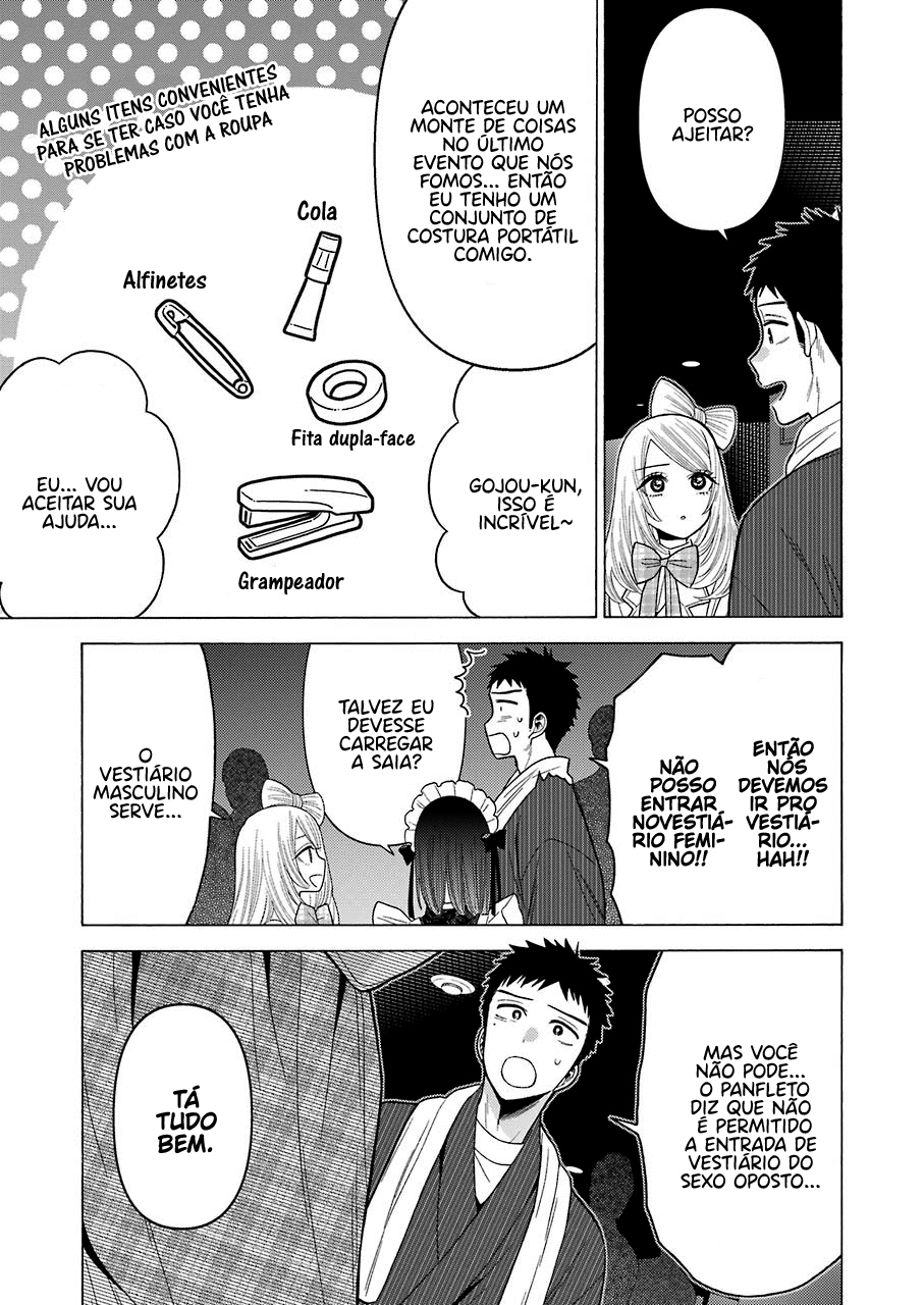 Sono Bisque Doll wa Koi wo Suru Chapter 1