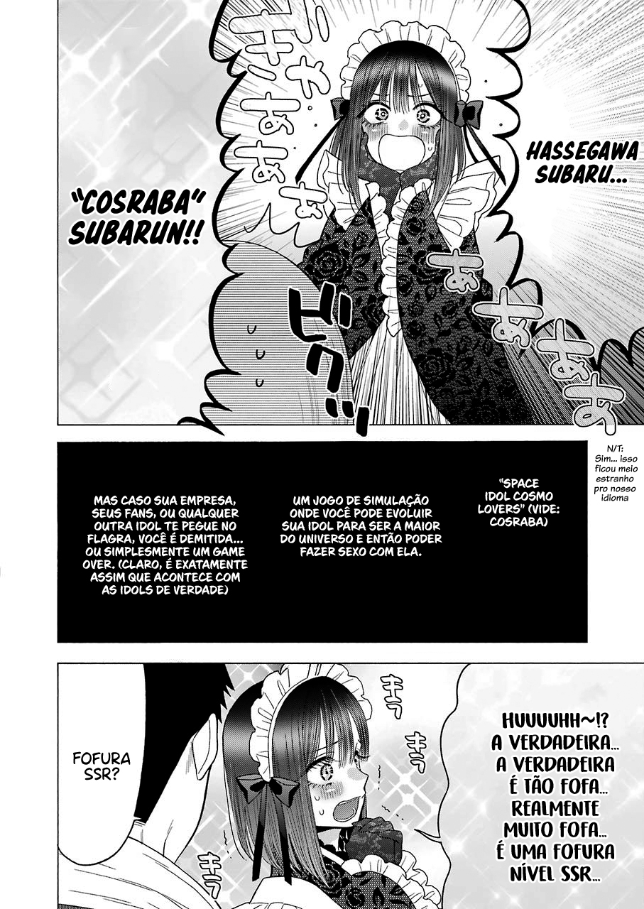 Sono Bisque Doll wa Koi wo Suru Chapter 1