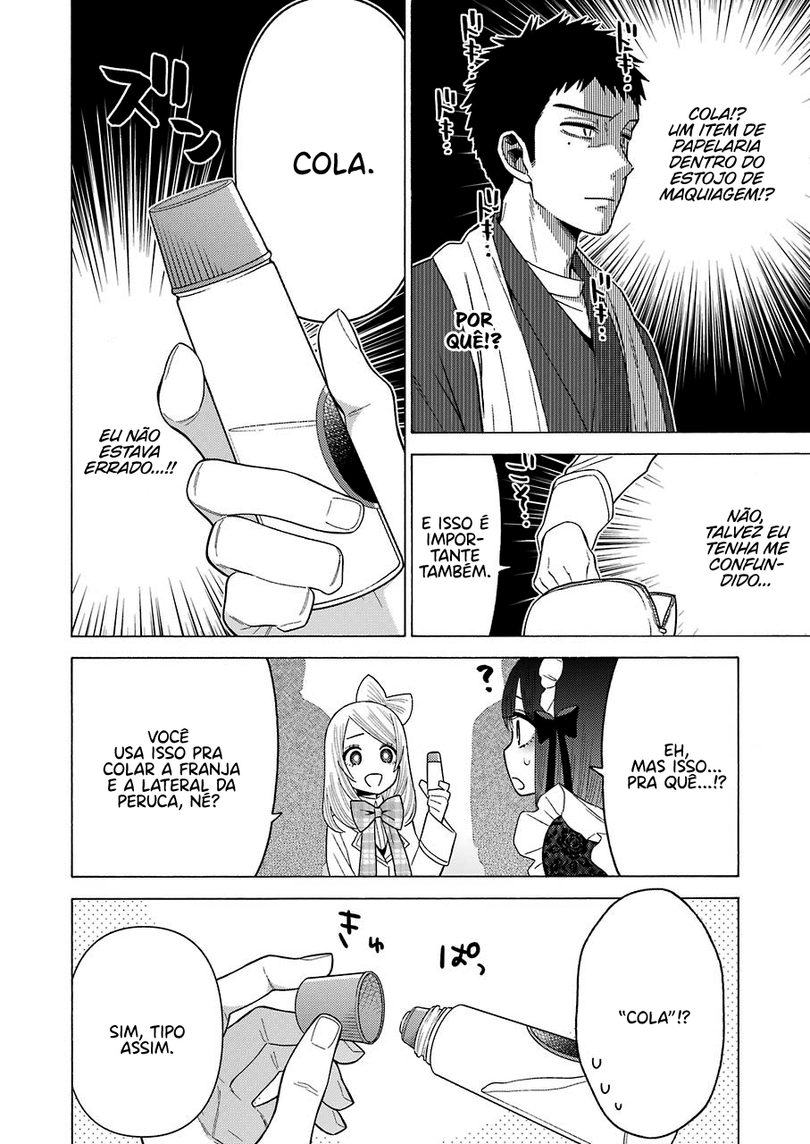 Sono Bisque Doll wa Koi wo Suru Chapter 1