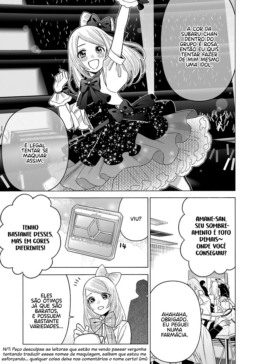 Sono Bisque Doll wa Koi wo Suru Chapter 1