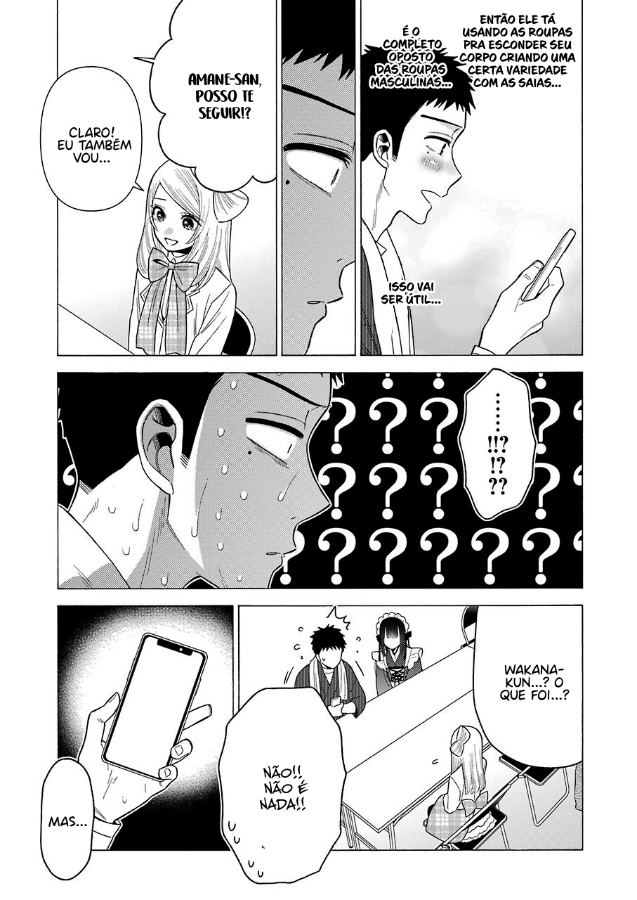 Sono Bisque Doll wa Koi wo Suru Chapter 1
