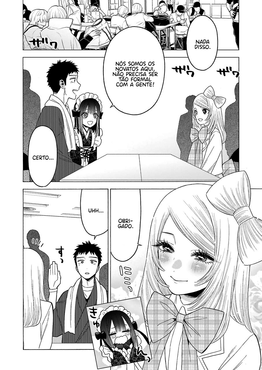 Sono Bisque Doll wa Koi wo Suru Chapter 1