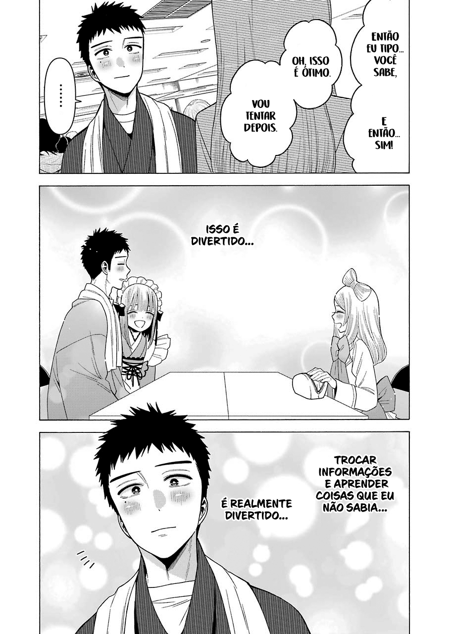 Sono Bisque Doll wa Koi wo Suru Chapter 1