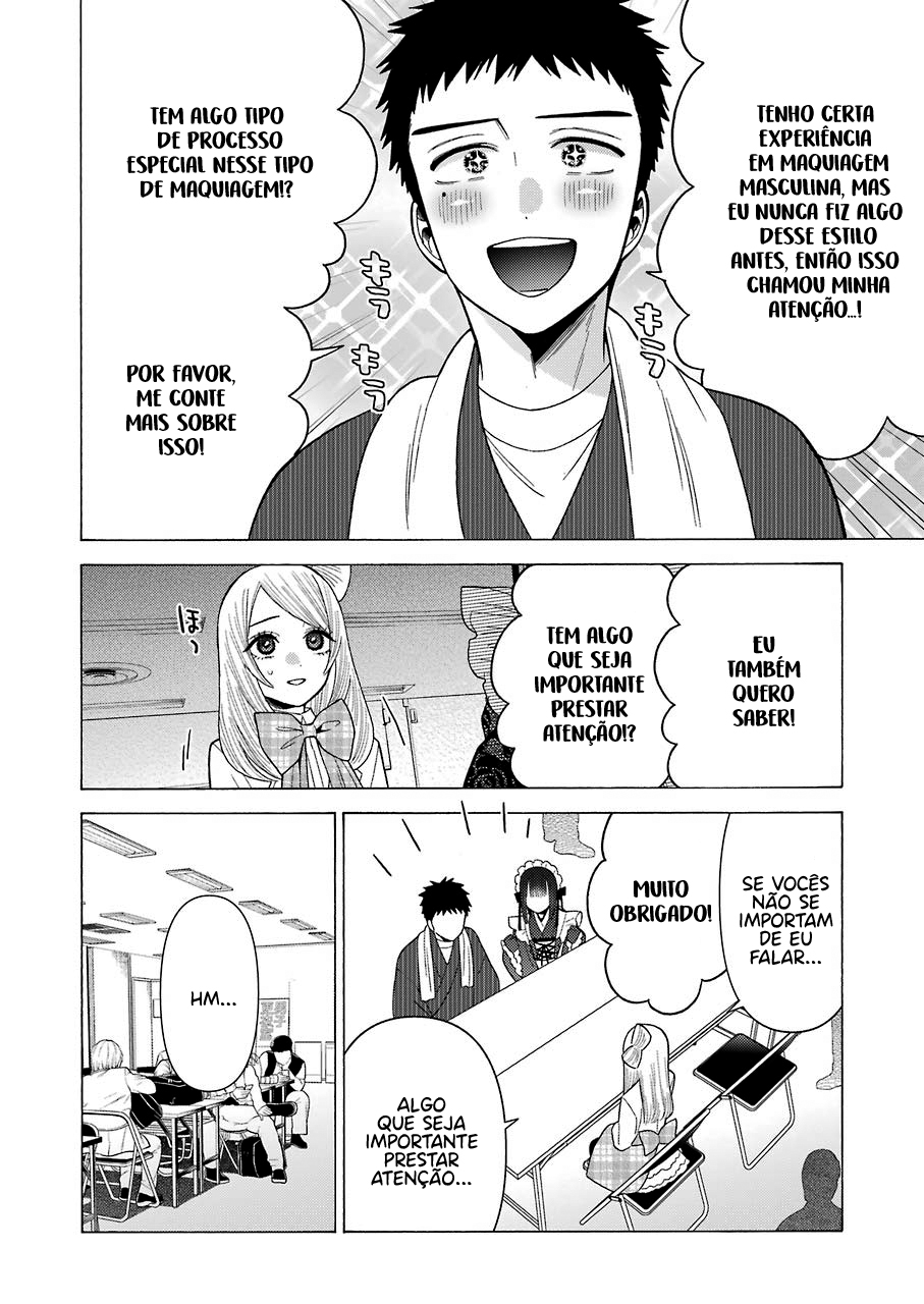 Sono Bisque Doll wa Koi wo Suru Chapter 1
