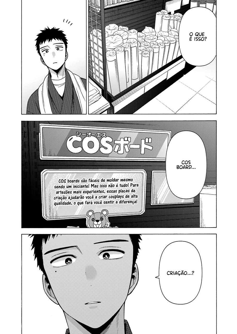 Sono Bisque Doll wa Koi wo Suru Chapter 1
