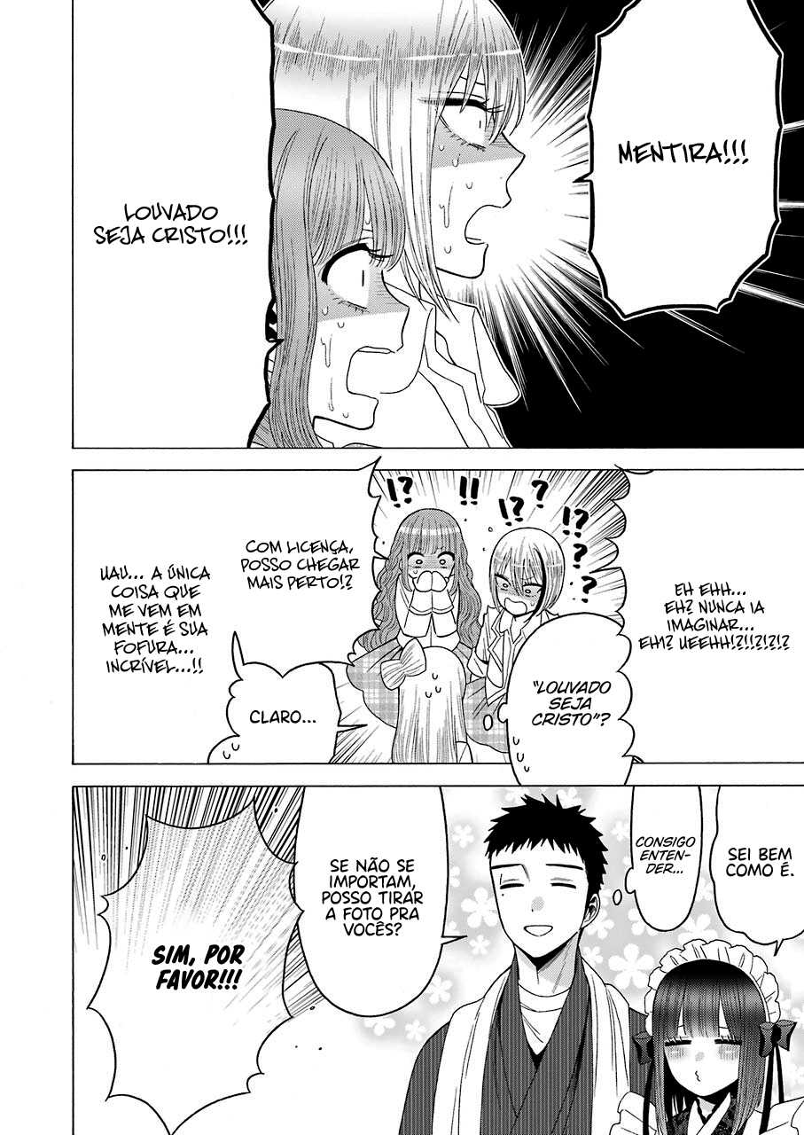 Sono Bisque Doll wa Koi wo Suru Chapter 1
