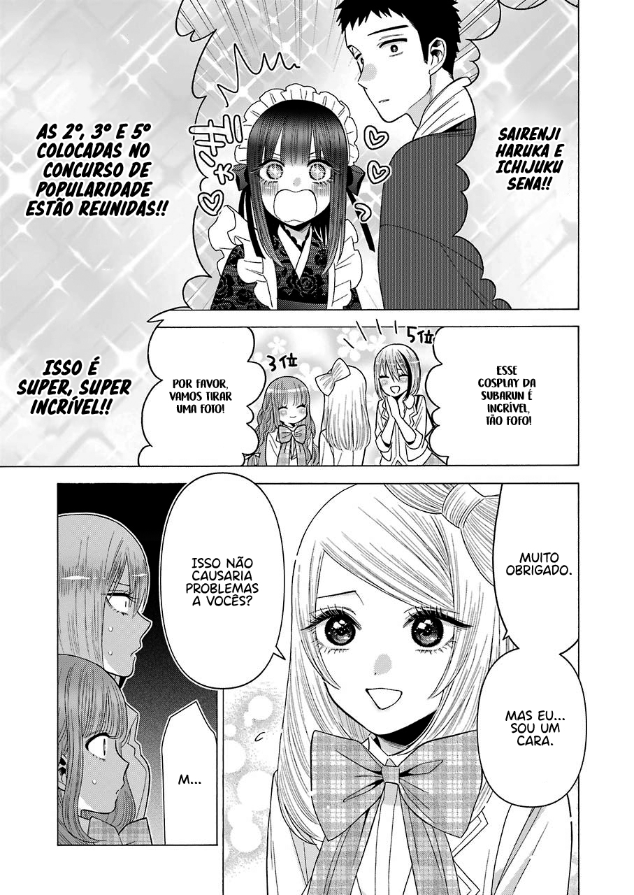 Sono Bisque Doll wa Koi wo Suru Chapter 1