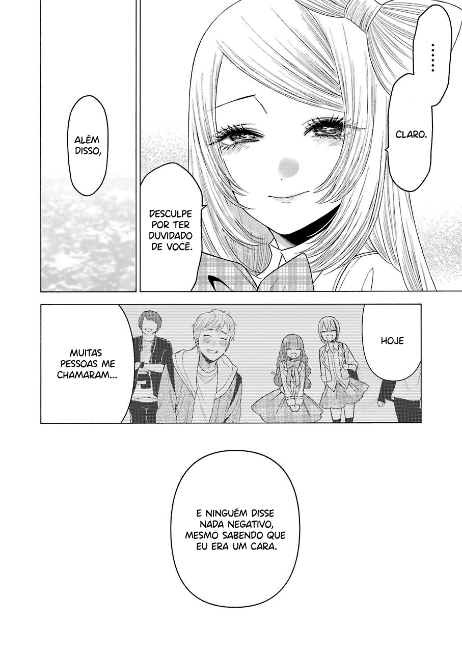 Sono Bisque Doll wa Koi wo Suru Chapter 1