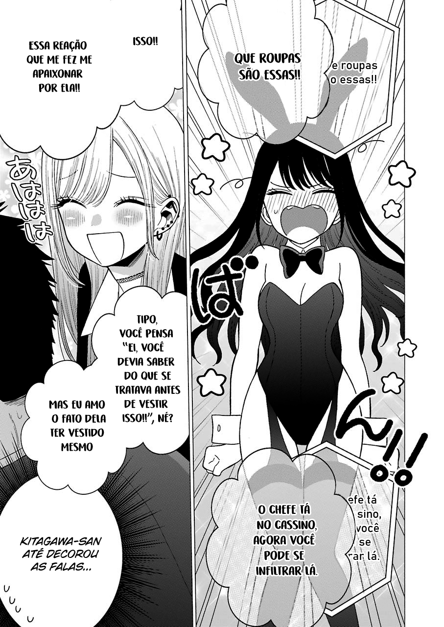 Sono Bisque Doll wa Koi wo Suru Chapter 1