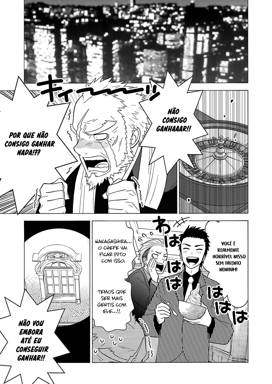 Sono Bisque Doll wa Koi wo Suru Chapter 1