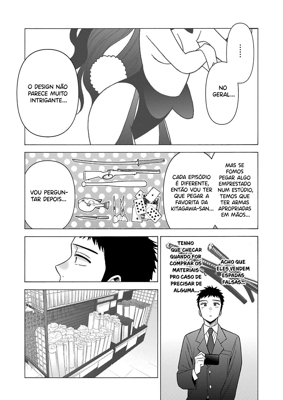 Sono Bisque Doll wa Koi wo Suru Chapter 1