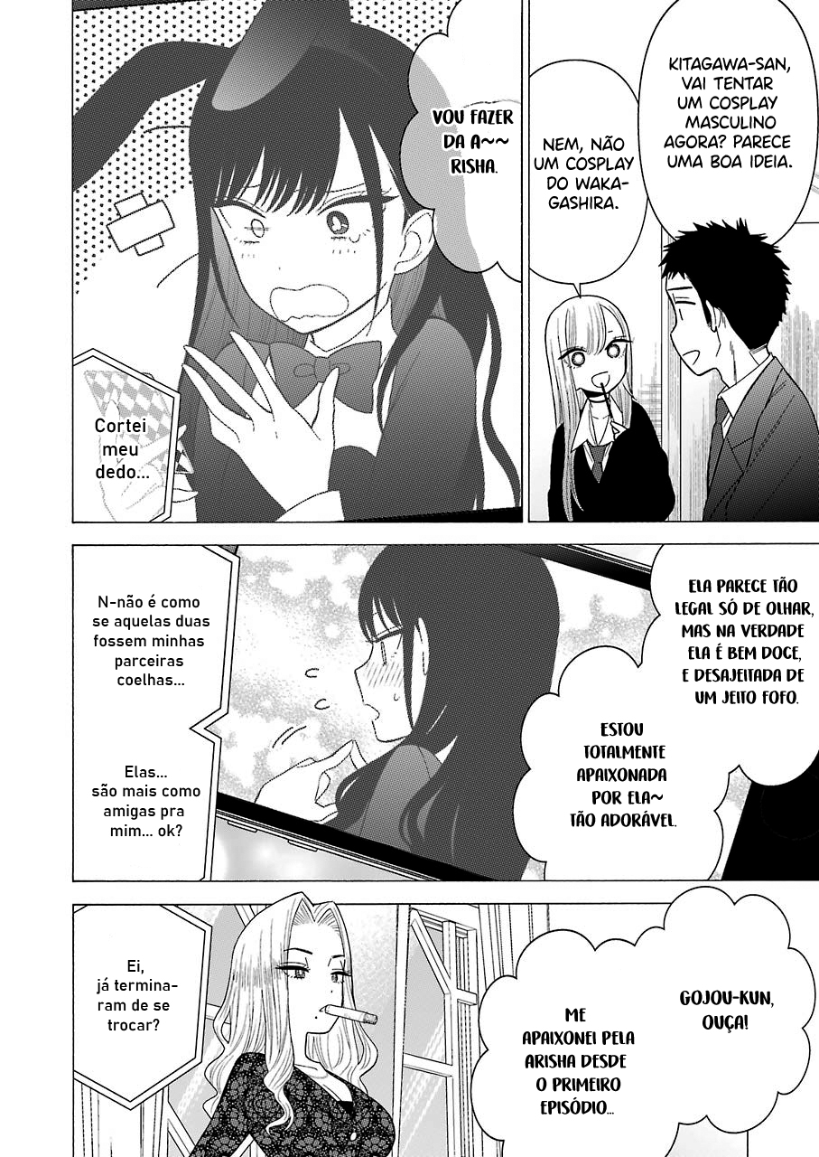 Sono Bisque Doll wa Koi wo Suru Chapter 1