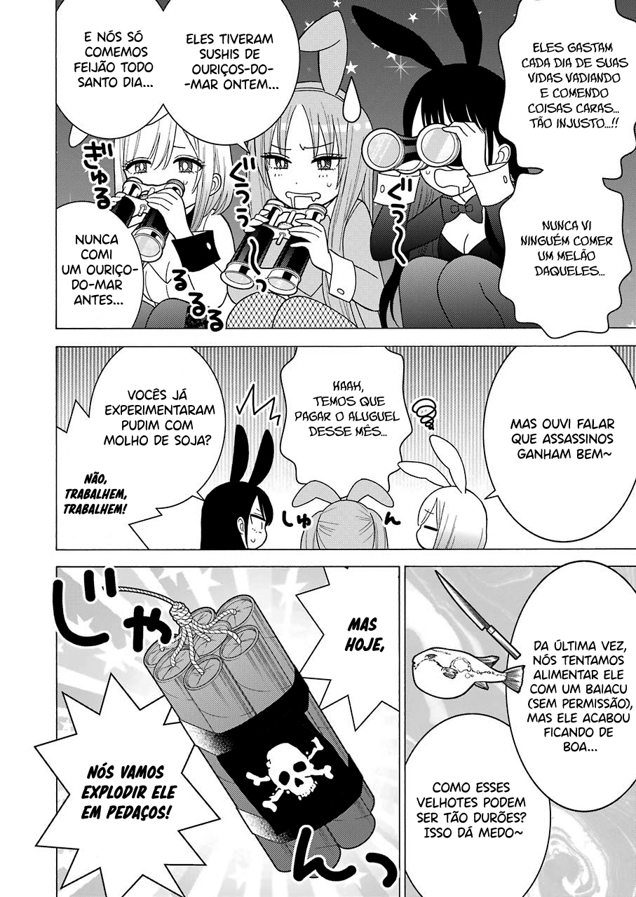 Sono Bisque Doll wa Koi wo Suru Chapter 1