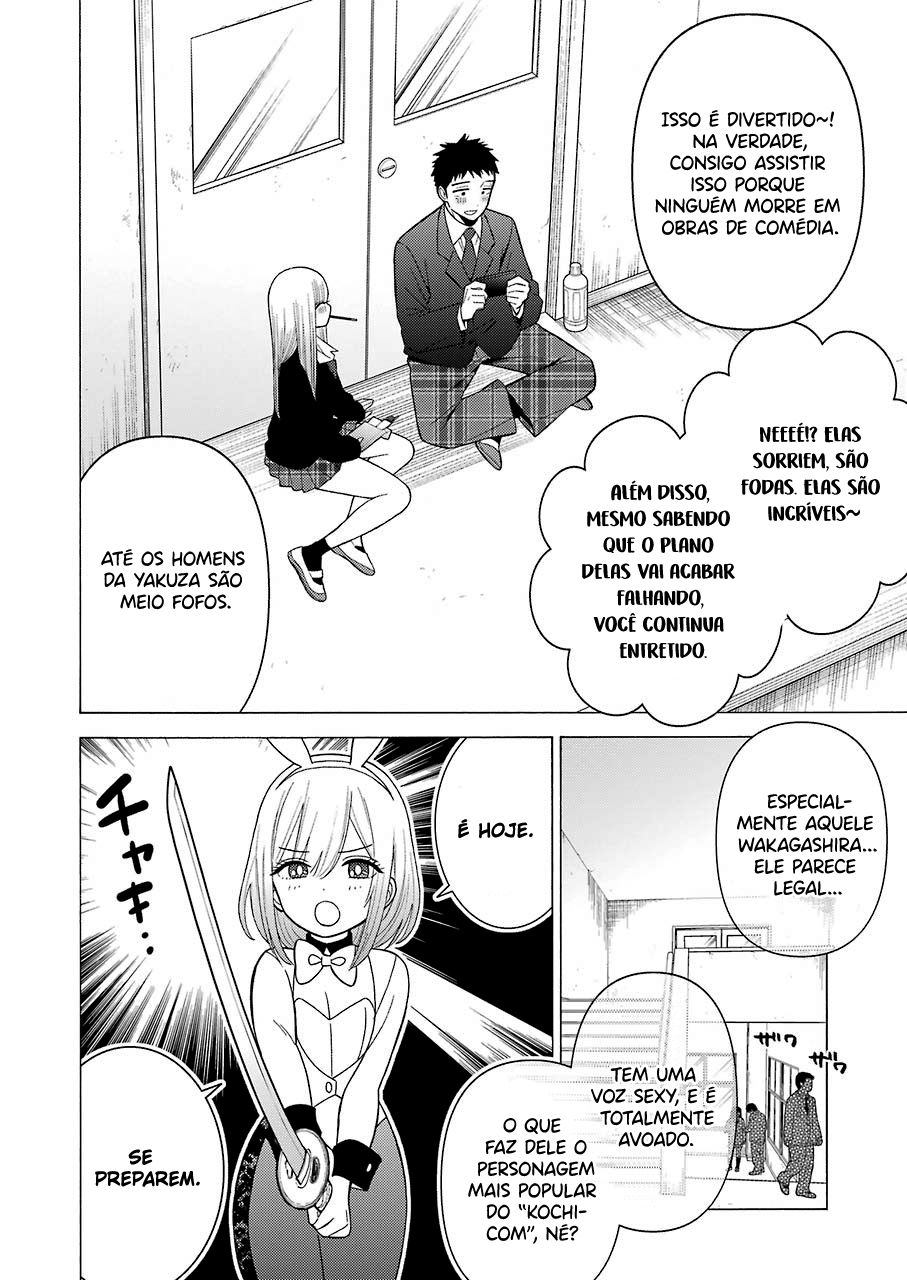 Sono Bisque Doll wa Koi wo Suru Chapter 1