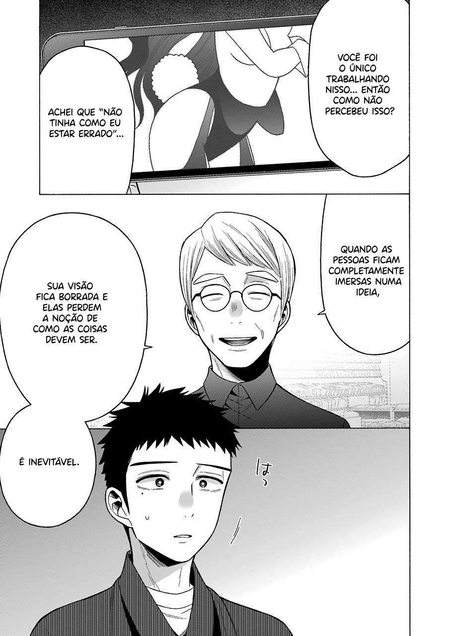 Sono Bisque Doll wa Koi wo Suru Chapter 1