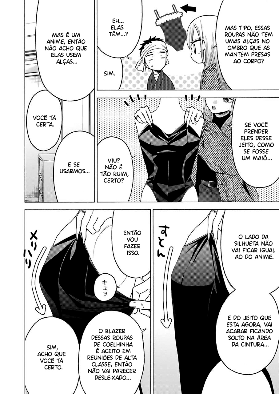 Sono Bisque Doll wa Koi wo Suru Chapter 1