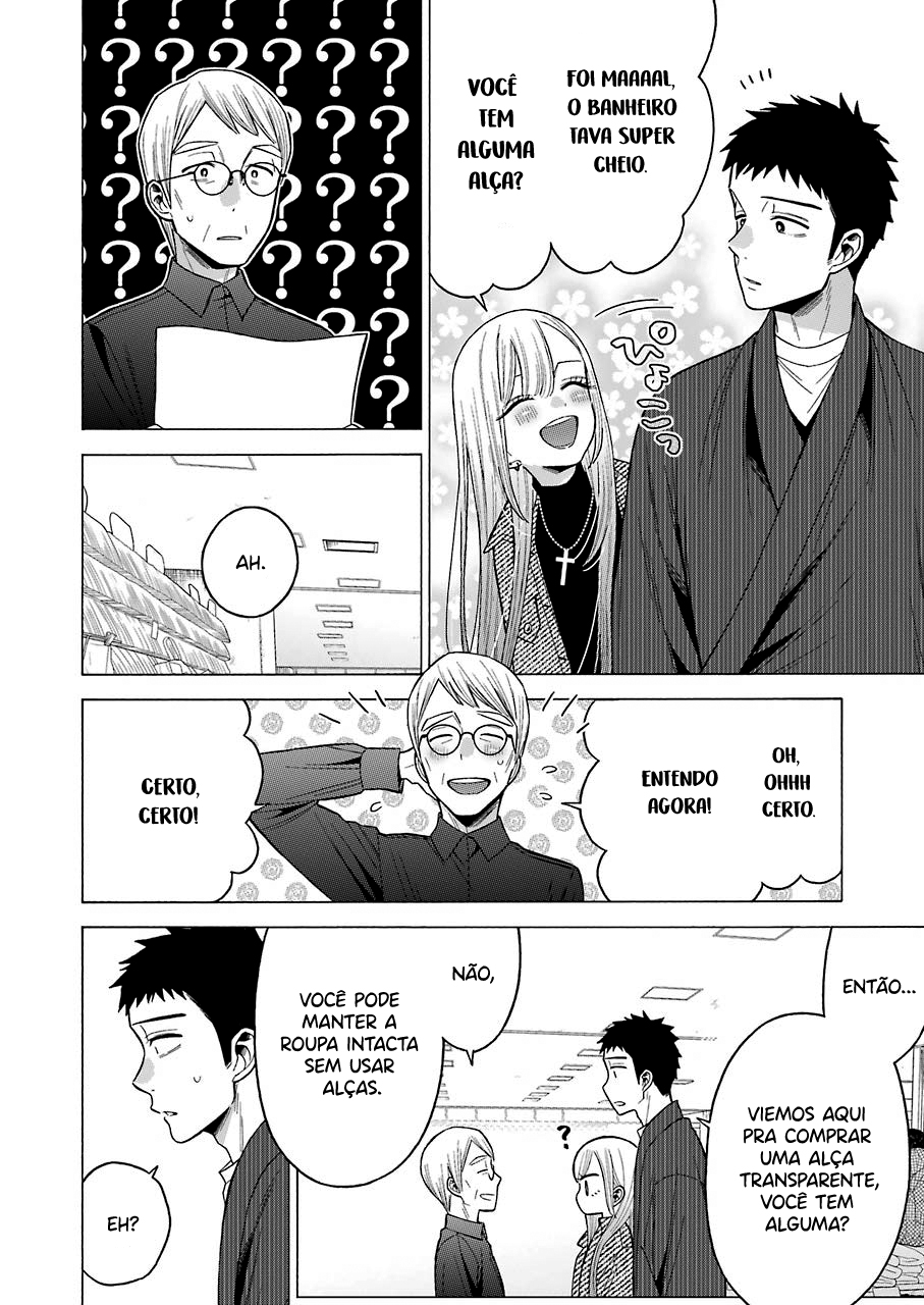 Sono Bisque Doll wa Koi wo Suru Chapter 1