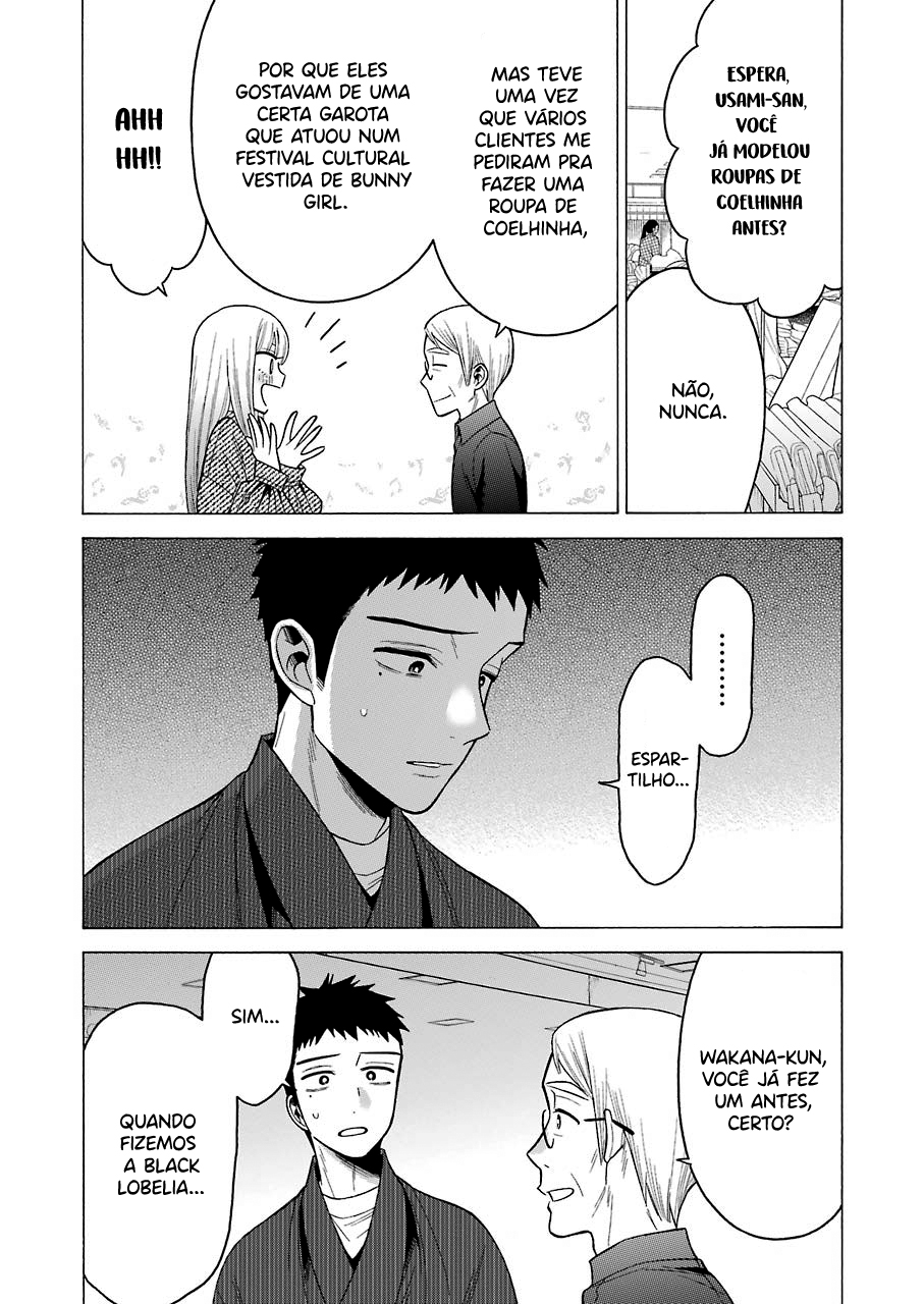 Sono Bisque Doll wa Koi wo Suru Chapter 1
