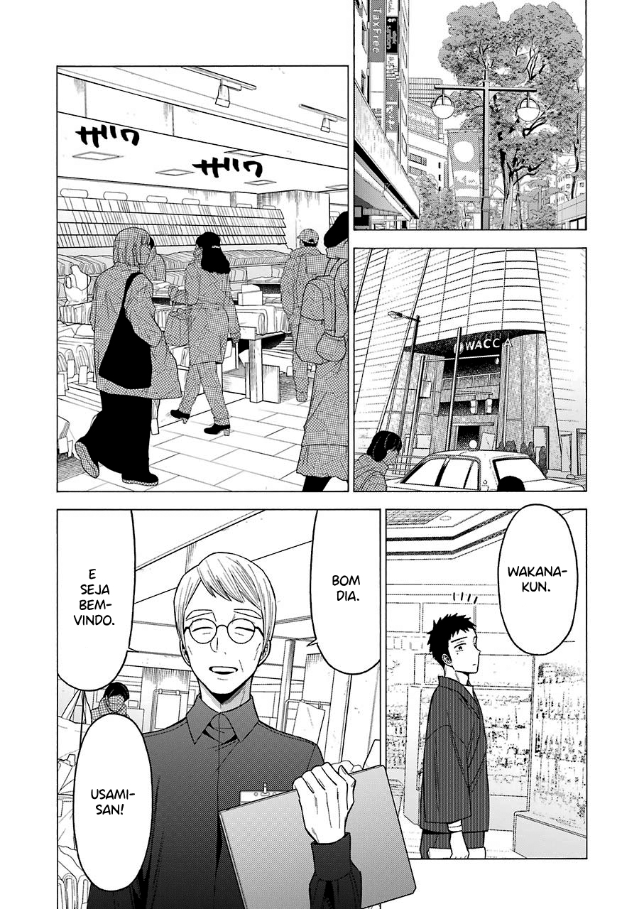 Sono Bisque Doll wa Koi wo Suru Chapter 1
