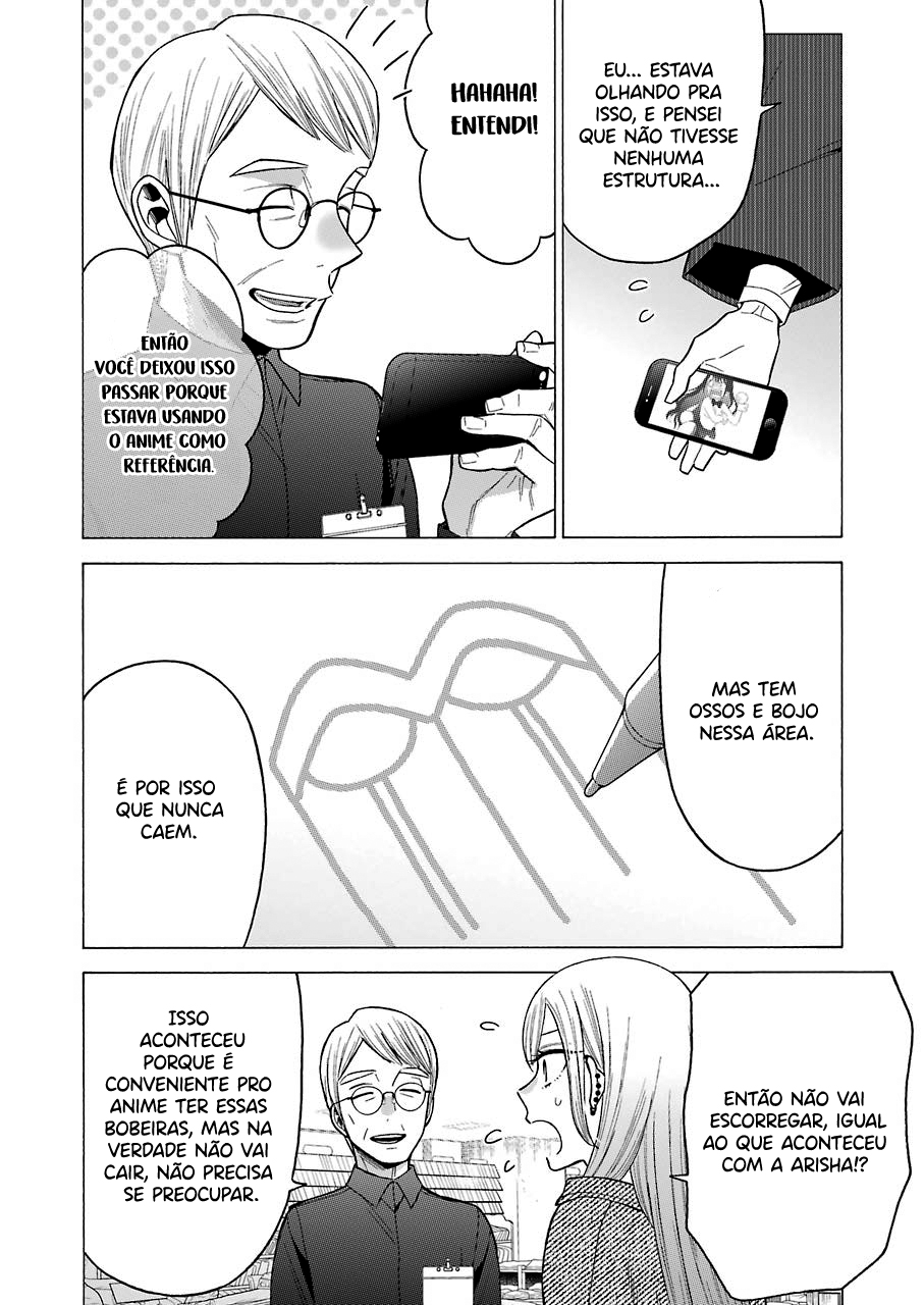 Sono Bisque Doll wa Koi wo Suru Chapter 1
