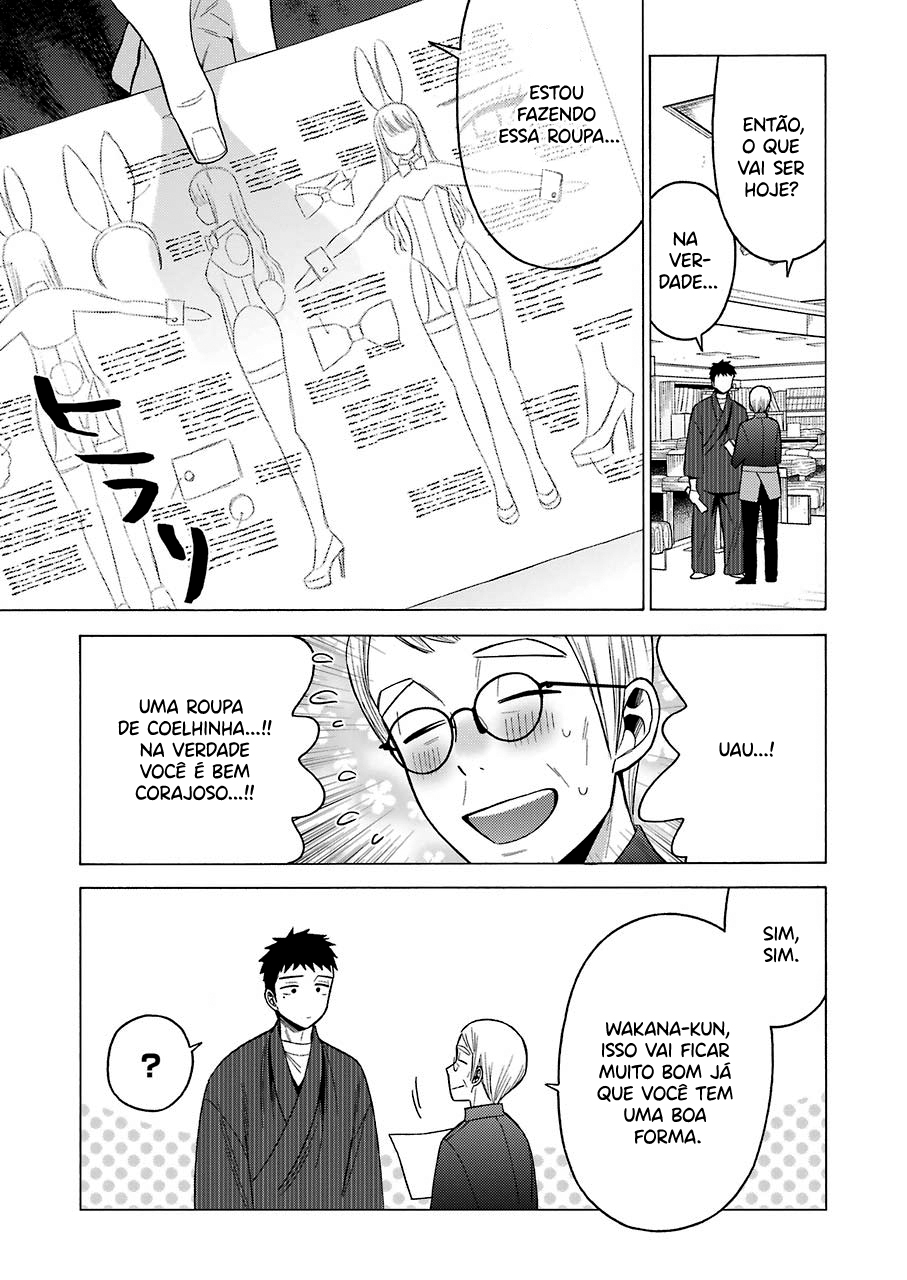 Sono Bisque Doll wa Koi wo Suru Chapter 1